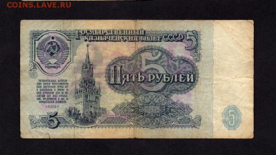  6.07 в 22-30 - 31742593