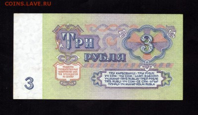  6.07 в 22-30 - 31742202