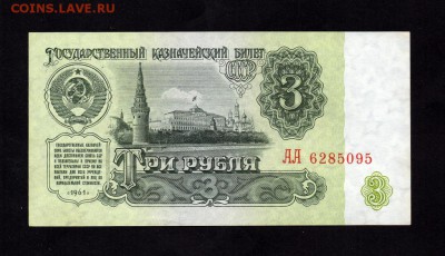  6.07 в 22-30 - 31742202
