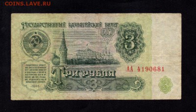  6.07 в 22-30 - 36047887