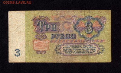  6.07 в 22-30 - 33792066