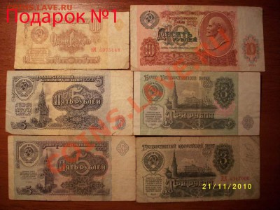 анонсы подарков - IMGP0765.JPG