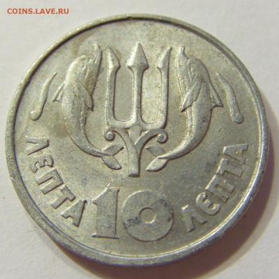 10 лепта 1973 Греция 08.07.2016 22:00 МСК - CIMG9351.JPG