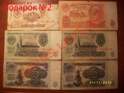 анонсы подарков - IMGP0766.JPG