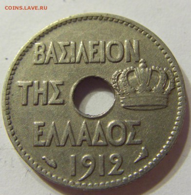 5 лепта 1912 Греция 08.07.2016 22:00 МСК - CIMG9362.JPG