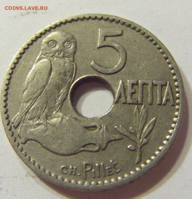 5 лепта 1912 Греция 08.07.2016 22:00 МСК - CIMG9359.JPG