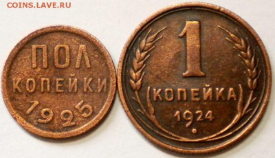 Пол.коп.25г. Коп. 24г. до 5.07.16г. 22.00ч.мск. - DSCN0460
