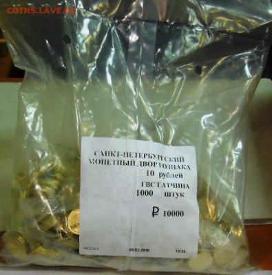 ИРКУТСКАЯ 15!!!5 руб.ВОВ 14 мон. 1100!!!АМУРСКАЯ 15 рублей - DSCN9853 - копия.JPG