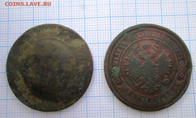 два пятака 1867 г СПБ и ЕМ до 7 июля 2016 г - 1867.JPG