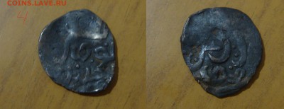 Помогите определить, монеты орды - image3
