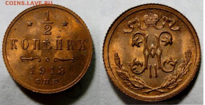 2 копейки 1914 UNC штемпельная - 765.JPG