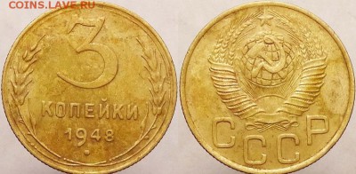 3-48,2 - 10053255