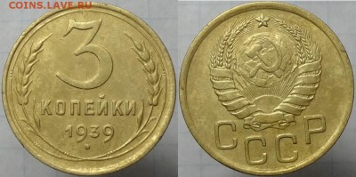А - 8611409
