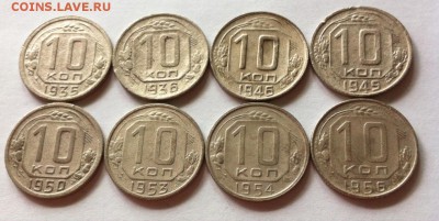 10 копеек - 8шт до 08.07.16г. - 10к-8.JPG