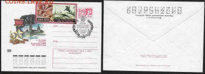 СГ 1974. 30 лет разгрома ф-х войск под Ленинградом (3) - СГ 1974. 30 лет разгрома 3