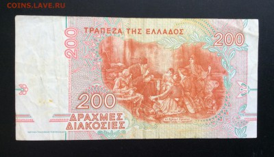 200 драхм 1996г Греция до 03.07-23:00мск - image