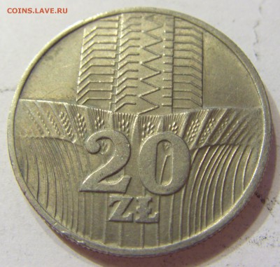 20 злотых 1974 Польша 08.07.2016 22:00 МСК - CIMG9485.JPG