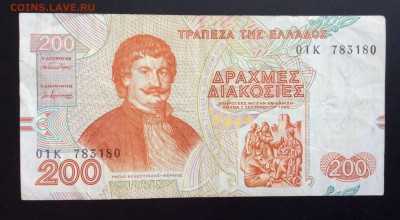 200 драхм 1996г Греция до 03.07-23:00мск - image