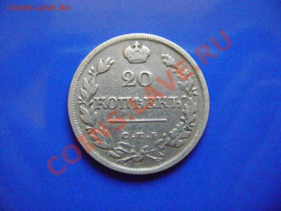 Продано! Прошу переместить в корзину! - DSC02145.JPG