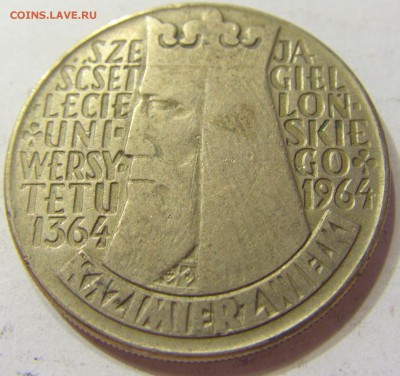 10 злотых 1964 Польша Каземир 08.07.2016 22:00 МСК - CIMG9491.JPG