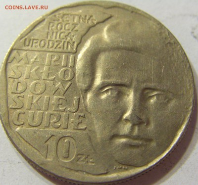 10 злотых 1967 Польша Кюри 08.07.2016 22:00 МСК - CIMG9495.JPG