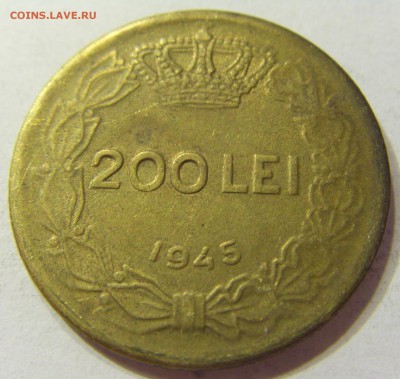 200 лей 1945 Румыния 08.07.2016 22:00 МСК - CIMG9521.JPG