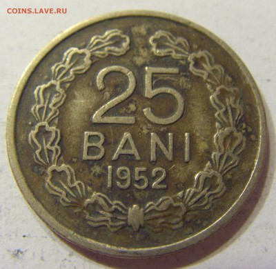 25 бани 1952 Румыния 08.07.2016 22:00 МСК - CIMG9554.JPG