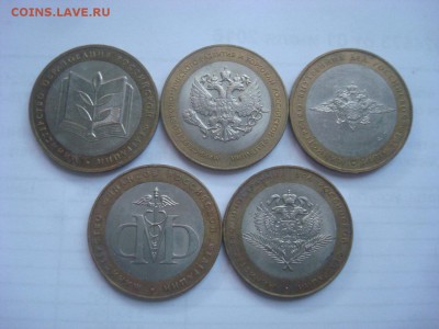 40 монет БИМ на Оценка перед продажей. - DSC00565.JPG