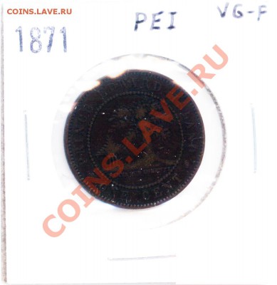 L18 1¢ 1871 Остров Принца Эдуарда VG_F до 27.11 в 22°° - L18 1c PEI VG_F_1