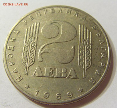 2 лева 1969 солдат Болгария 08.07.2016 22:00 МСК - CIMG9799.JPG