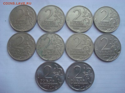 40 монет БИМ на Оценка перед продажей. - DSC00570.JPG