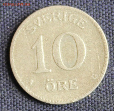 С 1 руб. ШВЕЦИЯ 10 эре 1931г. до 8.07. в 22-00 - IMG_2299.JPG