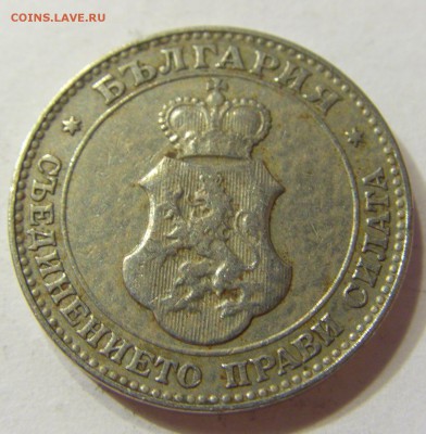 20 стотинок 1912 Болгария 08.07.2016 22:00 МСК - CIMG9843.JPG