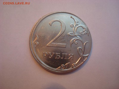 10р. 2015г. Поворот и 2р. 2012г. Смещение. - DSC00546.JPG