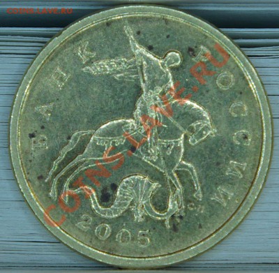 2005 СП 2.12А или 2.12В? 50 копеек 2005 СП - 1111