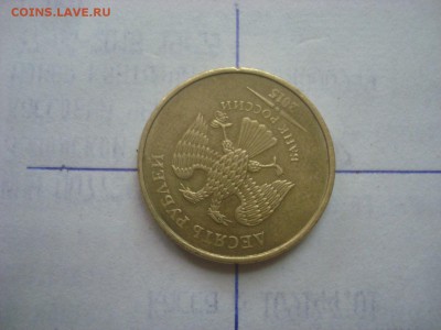 10р. 2015г. Поворот и 2р. 2012г. Смещение. - DSC00576.JPG