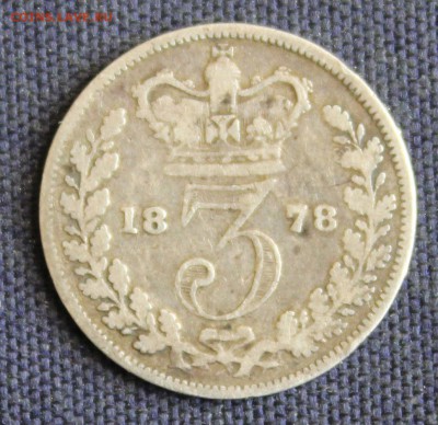 С 1 руб. №1 БРИТАНИЯ 3 пенса 1878г. ВИКТОРИЯ до 8.07. в 22-0 - IMG_2427.JPG