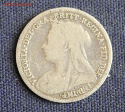 С 1 руб. №3 БРИТАНИЯ 3 пенса 1896г. ВИКТОРИЯ до 8.07. в 22-0 - IMG_2430.JPG