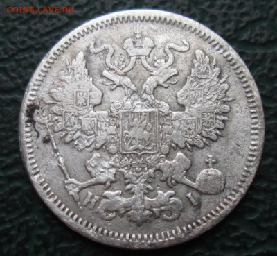 20 Копеек 1871 г. окон. 7.07.2016 г. 22-00 МСК. - 22222