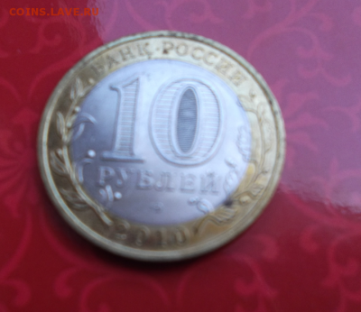 Набор БИМа 2000-2016г (86 монеты) без чя до 07.07.16 - 4