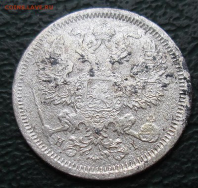 20 Копеек 1873 г. окон. 7.07.2016 г. 22-00 МСК. - 2222222