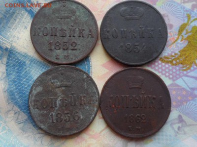 Копейка 1852,54,56,62 гг. до 04.07.2016 г - SAM_2327.JPG