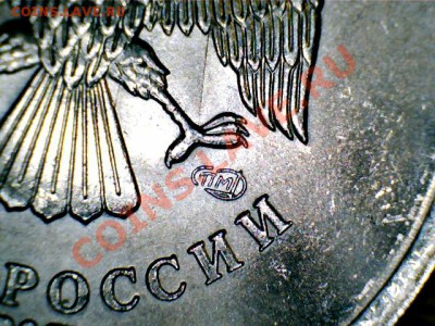 1р 2009 магнит - 1011212231373836937