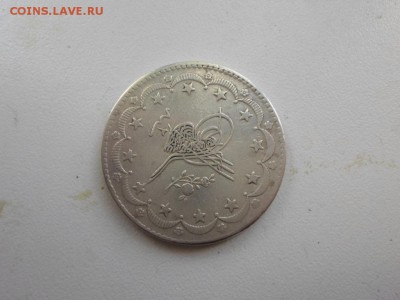 Опознание и оценка Османская империя - SAM_4493.JPG