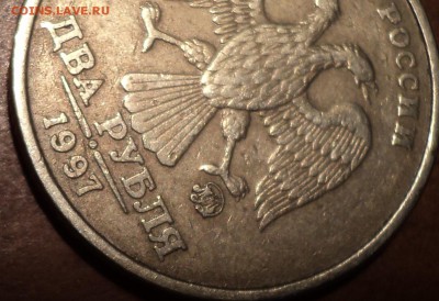 2 руб 1997 ммд  шт 1.3 А? - DSC03269.JPG