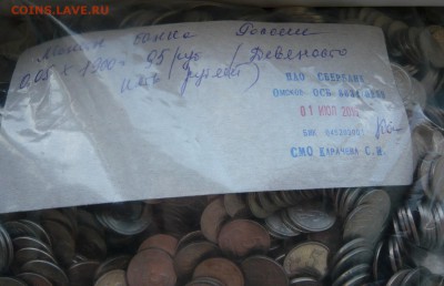 "Солянка" 5 копеек в запайке банка+ россыпью. До 06.07. в19ч - P1070597.JPG