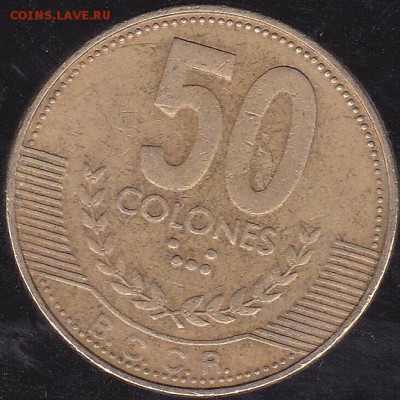 50 колон 1999 Коста Рика до 04.07 в 22.00 - IMG_0009