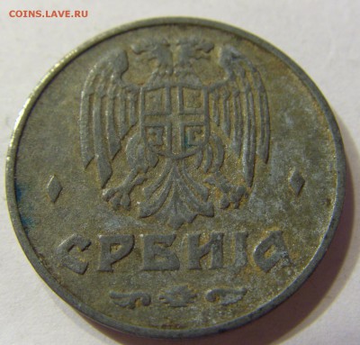 1 динар 1942 Сербия 08.07.2016 22:00 МСК - CIMG0009.JPG