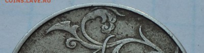 2 руб 1997 ммд  шт 1.3 А? - DSC03274.JPG