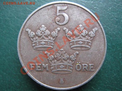 Швеция 5эре 1949(железо)-40руб - IMG_3855